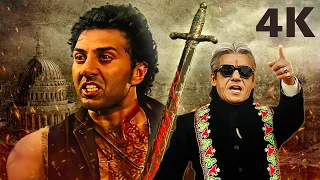 सनी देओल और नसीरुद्दीन शाह की की सबसे खतरनाक एक्शन से भरी हिट मूवी "Narsimha" (4K) | Action Movie