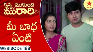 Krishna Mukunda Murari - Webisode 189 | Telugu Serial | Star Maa Serials | Star Maa