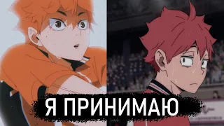 ПРИЕМЫ ХИНАТЫ В АНИМЕ ВОЛЕЙБОЛ (Haikyuu!)