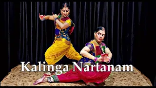 Kalinga Nartana Tillana | Adira and Aishwarya Das