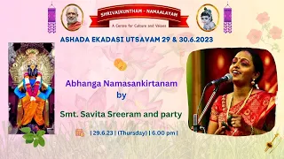 | Abhanga Namasankirtanam by Smt. Savita Sreeram and party | Ashada Ekadasi utsavam 2023 |