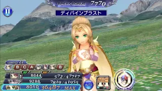 DFFOO[JP] 31 Turns Porom LC CHAOS - Request Video