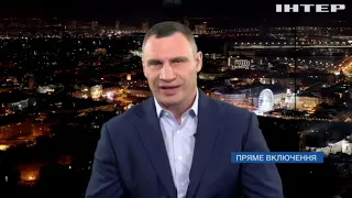 "Ситуація складна": Кличко розповів про продовження карантину у Києві