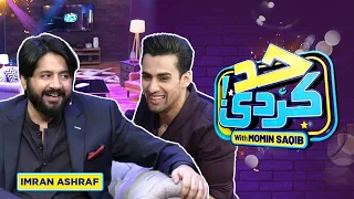 Imran Ashraf With Momin Saqib | Had Kar Di | SAMAA TV | 30 Sep 2023