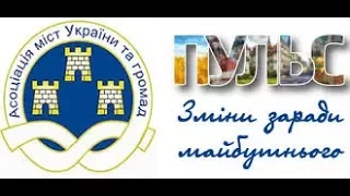 33 громади Запорізької області прийняли Бюджети на 2018 рік