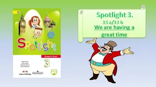 Spotlight 3.  Module 7 Lesson 13a/b We are having a great time! Present Continuous.