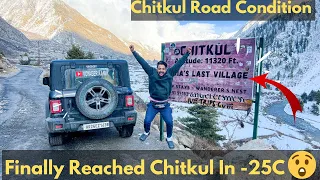 Finally Reached Chitkul | Delhi To Chitkul | The Last Village Of India |How To Reach Chitkul |