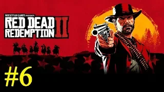 Red Dead Redemption 2 ► Новый лагерь ► №6 (стрим)