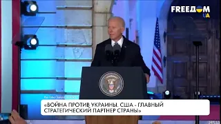 США – стратегический партнер Украины. Помощь в вооружении