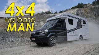 Первый 4x4 внедорожный автодом на базе легендарного MAN. Knaus VAN TI PLUS 650. Подробный видеообзор