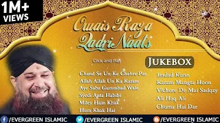 Owais Raza Qadri Naats | Audio Jukebox | Best Naats Sharif 2016