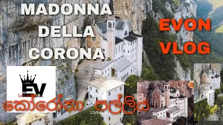 Madonna Della corona (කෝරෝනා පල්ලිය🇮🇹)