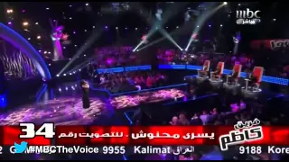 #MBCTheVoice -الموسم الأول - يسرى محنوش "اروح لمين" ‏