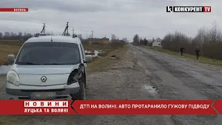 На Волині авто ВРІЗАЛОСЯ у гужову підводу: 48-річну жінку забрали в лікарню