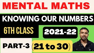 Mental maths 6th class || Knowing our numbers || Q.(21 to 30) || Part-3|| without pen