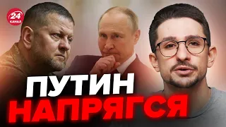 🔥НАКИ: Залужный ИМЕЕТ ПЛАН! Появилась ОПАСНОСТЬ для москвичей / ЭТО только РАЗВЕДКА @MackNack