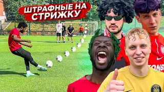 ШТРАФНЫЕ НА СТРИЖКУ! 2DROTS против ХОККЕИСТОВ!