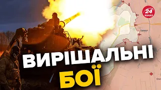 ⚡️Під БАХМУТОМ тривожні зміни / Показуємо на карті