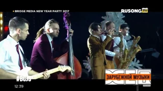 BIG CITY JAZZ SHOW, Алексей Воробьев и "Френды" Сумасшедшая  RUSONG