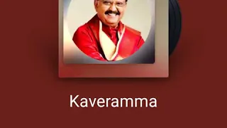 Kaveramma kapadamma