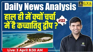 Rajasthan Editorial | Rajasthan Current Affairs #133 | Narendra Sir | RAS Utkarsh