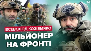 ⚡"Я втратив МАЙЖЕ ВСЕ!" Мільйонер ПІШОВ НА ФРОНТ / ЖОРСТКЕ звернення до ЧОЛОВІКІВ | Кожемяко