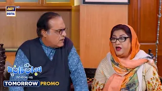 Bulbulay Season 2 Episode 193 | PROMO | Tomorrow at 6:30 PM | Momo | ARY Digital