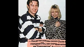 Самоцветы-Свадьба (1987)