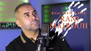 Bilal Sghir (Rani Majrouh - راني مجروح) par @Harmonie.edition