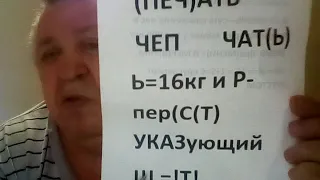 Копия видео "ДЕТИ ВЕЛЕСА Бессмертны. Агнец помогает снять печати и коды  смерти."