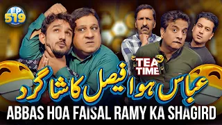 Abbas Hoa Faisal Ramy Ka Shagird | Tea Time 519