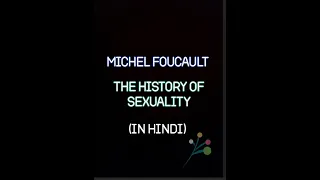 MICHEL FOUCAULT | THE HISTORY OF SEXUALITY | SUMMARY | IN HINDI