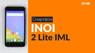 Распаковка смартфона INOI 2 Lite IML / Unboxing INOI 2 Lite IML