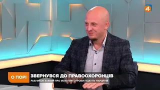 Ситуація для Разумкова стає досить поганою, — Теплюк про скандали монобільшості