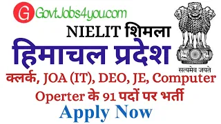 JOA IT, Clerk, JE, DEO Recruitment 2023 in Himachal | HP Govt Jobs 2023