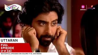 Vansh Apologises To Ichha | Uttaran | उतरन | Ep. 341