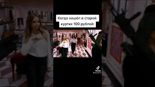 timati gucci сучки