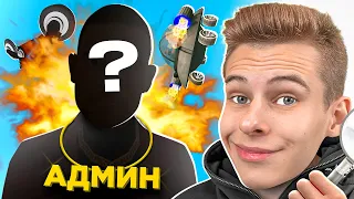 ЭТО ЖЕСТЬ!!! СЛЕЖУ ЗА АДМИНАМИ ГРАНД МОБАЙЛ - GRAND MOBILE GTA SAMP CRMP