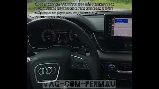 Скрытые функции нового Audi Q5 FL 2022 - активация FLA, Active Lane Assist, видео в движении и др.