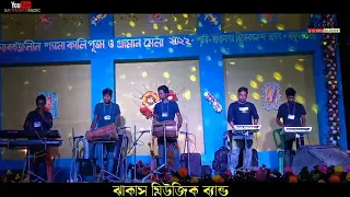 INSTRUMENTAL || JHAKAS MUSIC BAND || SJ ST RUSIKA MUSIC