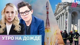 Аэропорты Москвы остановили работу из-за дрона. Крушение «Луна-25»: причины. День траура в Чернигове