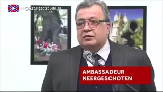 Лента Новостей на "Новороссия ТВ" 20 декабря 2016 года