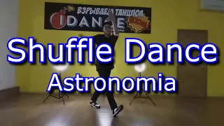 Shuffle Dance Tony Igy - Astronomia - танец Шафл