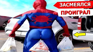 Я РЖАЛ ДО СЛЕЗ😂 40 Минут ОТБОРНЫХ ПРИКОЛОВ 2023 Смешные видео - Лучшие ПРИКОЛЫ #43