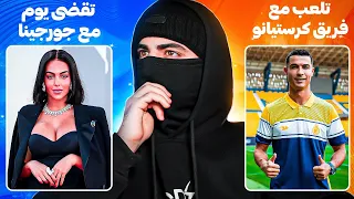 لو خيروك 🙂🔥 ... مع (مسابقة مصرف FIB)