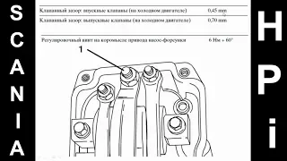 СКАНИЯ HPI - регулировка клапанов и насос-форсунок