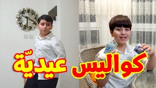 كواليس عيدية - جاد وإياد مقداد | طيور الجنة