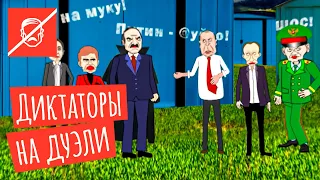 Путин затягивает нефтяную петлю на шее Лукашенко