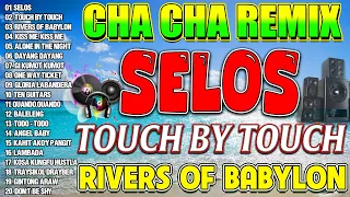 🇵🇭[NEW] 📌 SELOS x TOUCH BY TOUCH 💖  NONSTOP CHA CHA REMIX 2024 🎨 BAGONG TAGALOG CHA CHA DISCO REMIX