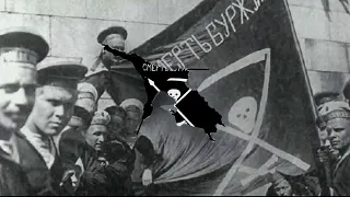 "Эх Яблочко" (Yablochko) - Kronstadt Rebellion song